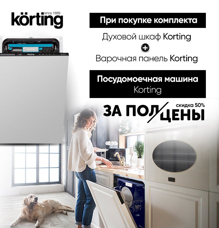 Мебель для кухни из Белоруссии в Москве